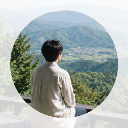 視座を上げる