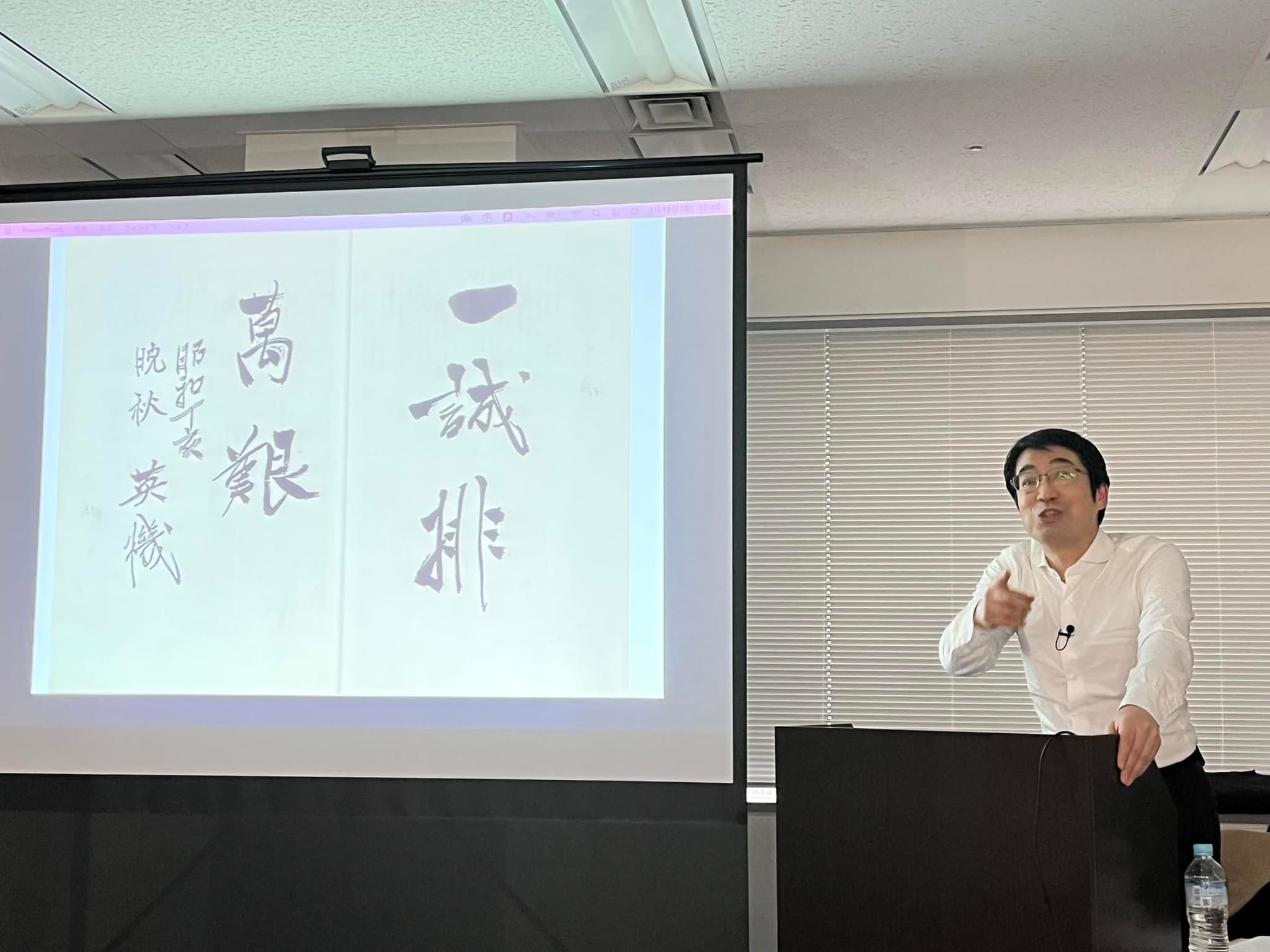 戦後教育で「英雄」とされている人にも「悪人」とされている人にも、それぞれに “そうしたい人達の意図”が ある