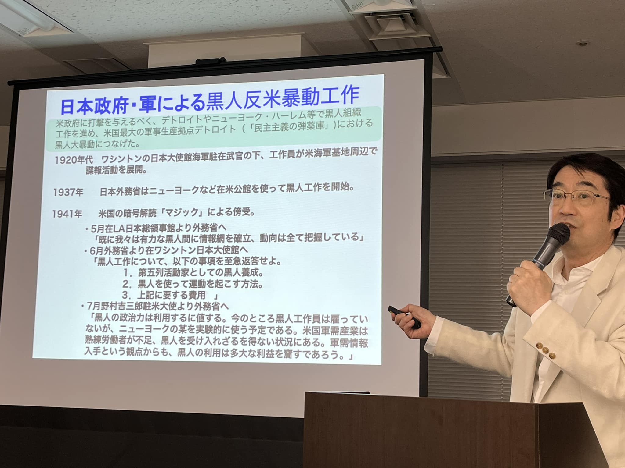 戦前の日本には、かなりしっかりとしたインテリジェンス(機能、機関)が存在していた