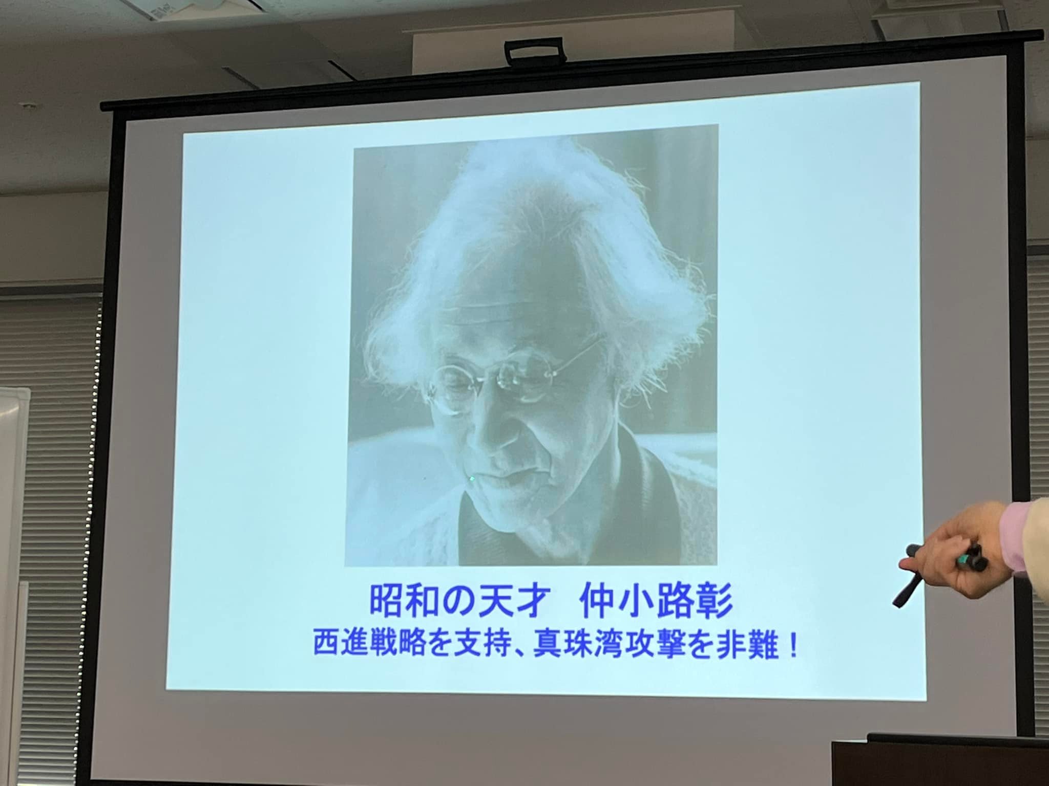 昭和の天才、仲小路彰が語っていた「真の意味でのグローバリズム」とは