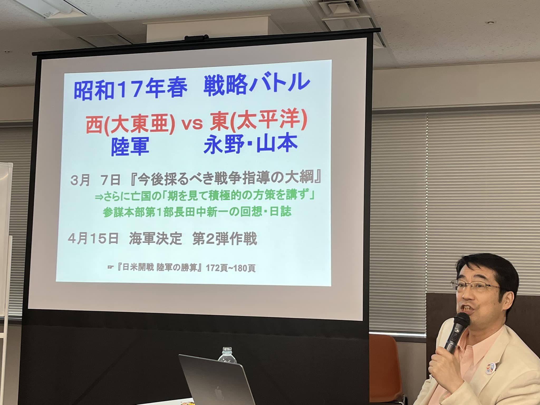 ミッドウェー敗戦後、2～3割の勝率を限りなく0に近づけた存在がいた