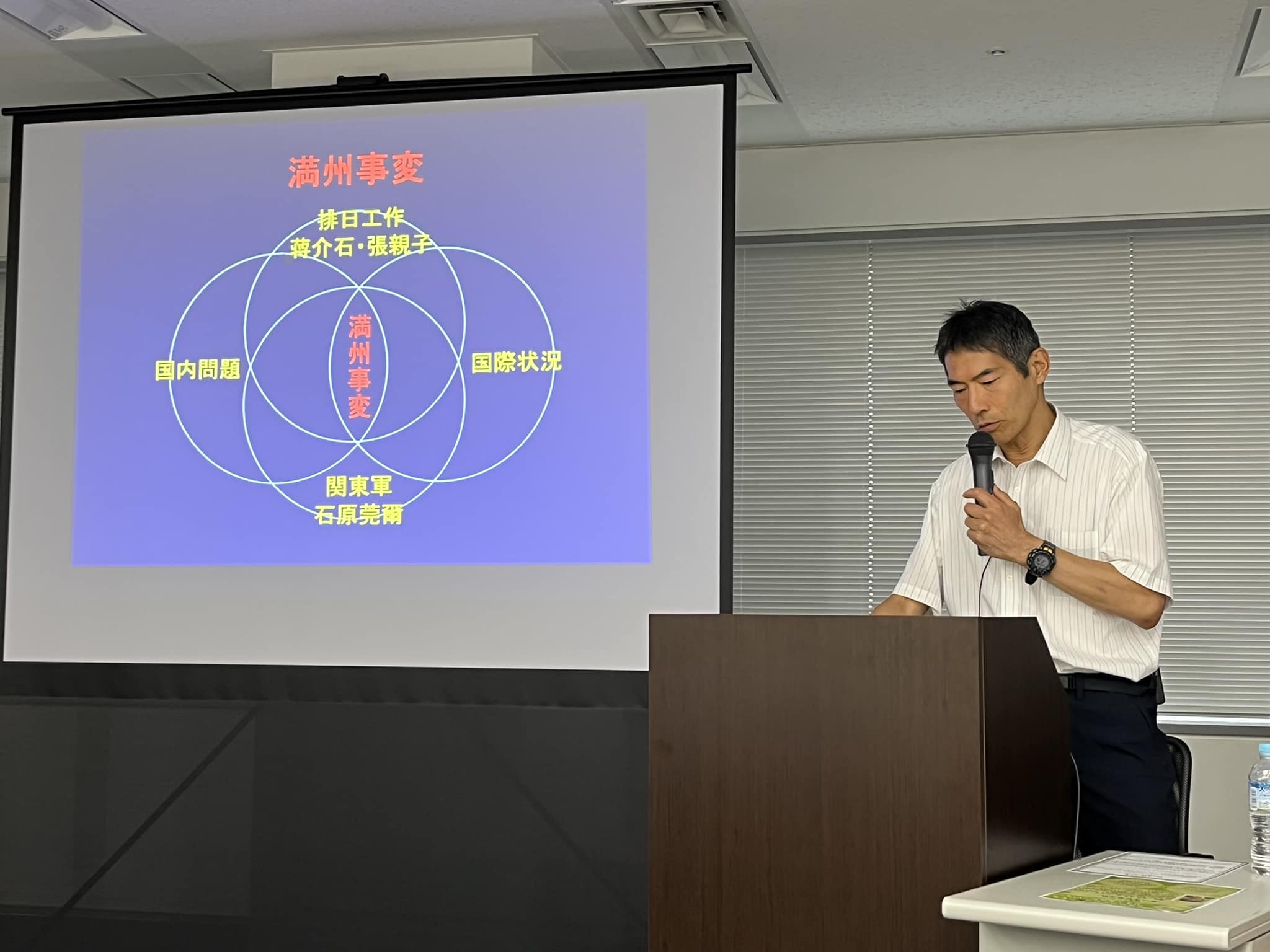 我々が果たすべき最も大切な使命は「日本人が日本人として目醒め、大調和を成し遂げる」こと。