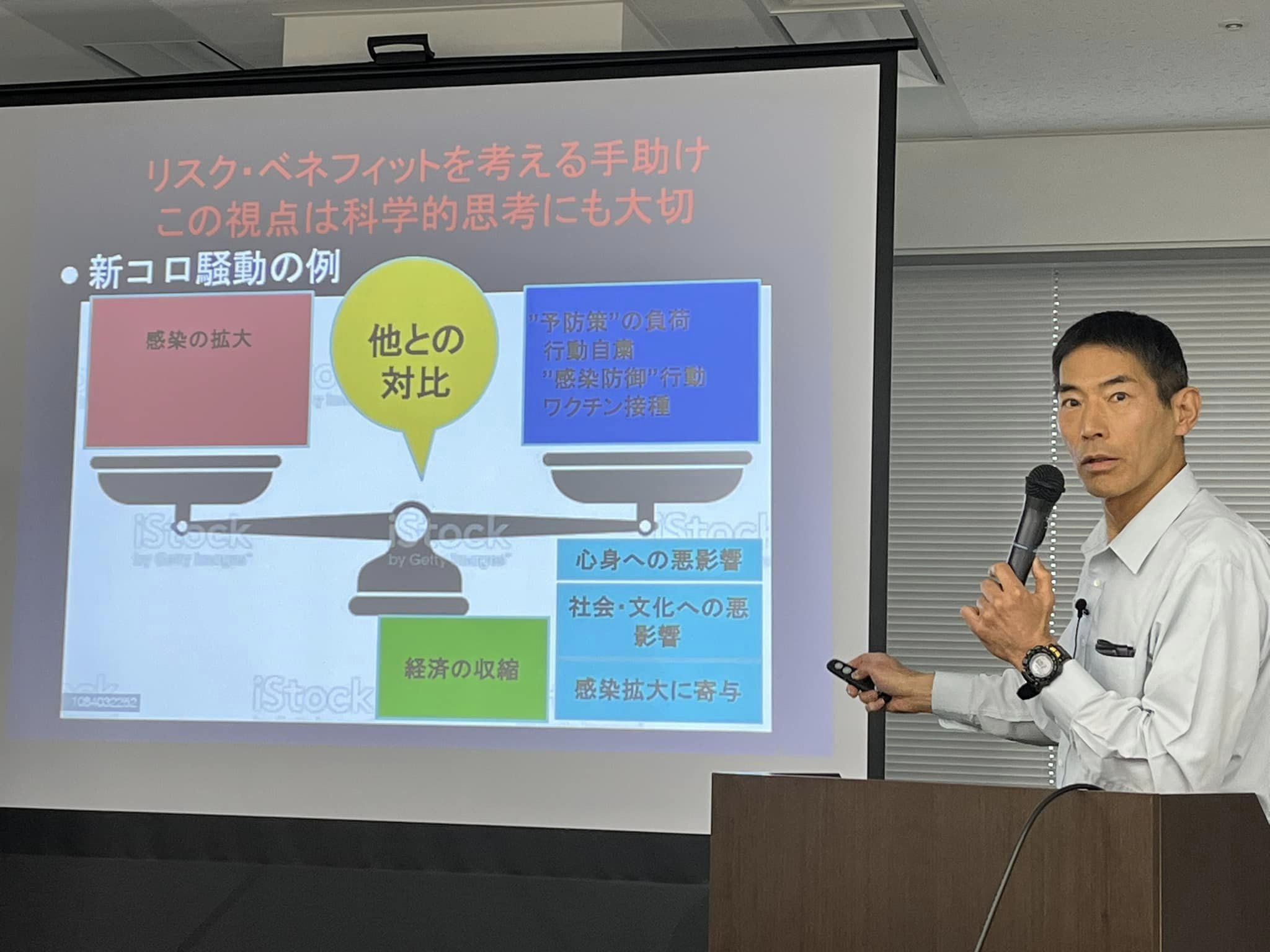 日本国民を巧みに誘導(洗脳)し、今のコロナ騒動にも繋がる
