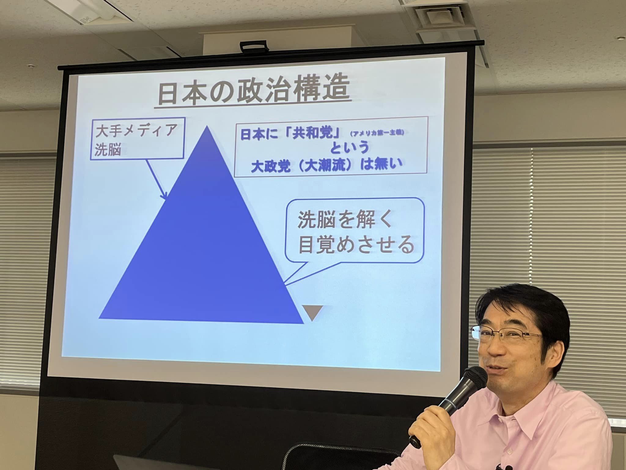 我々国民に一切知らされない大切な情報