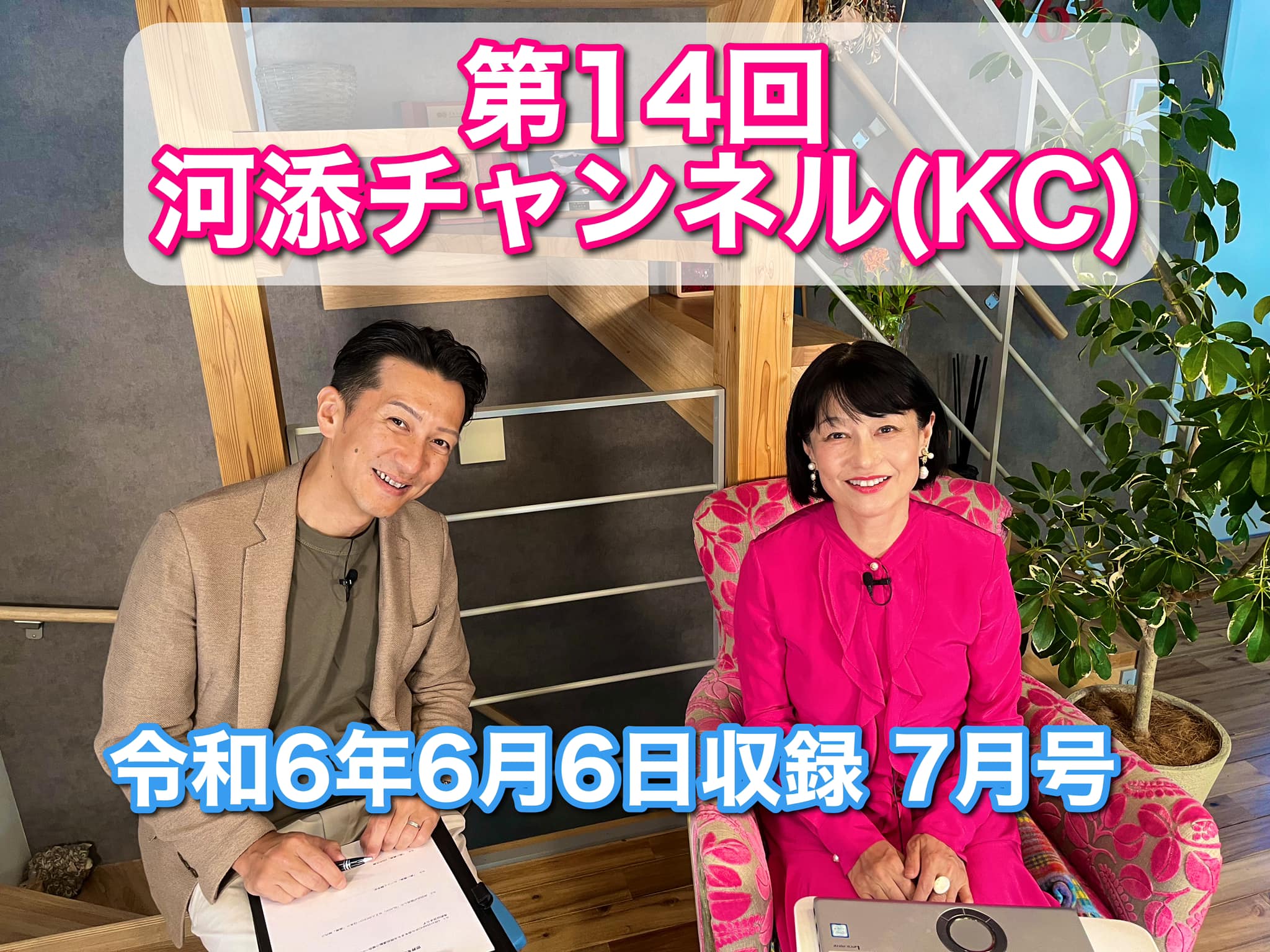 世界を破壊する「黒い」支配層