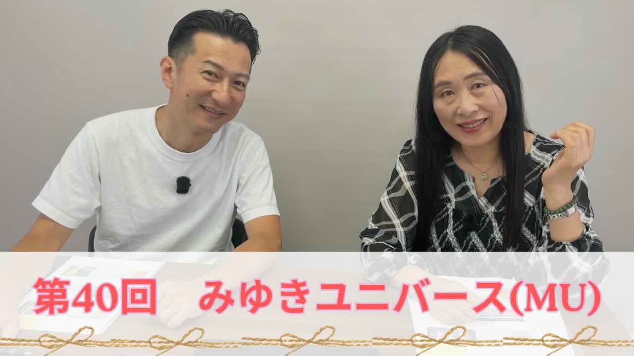 古事記精解① 世界の神話における意義と価値