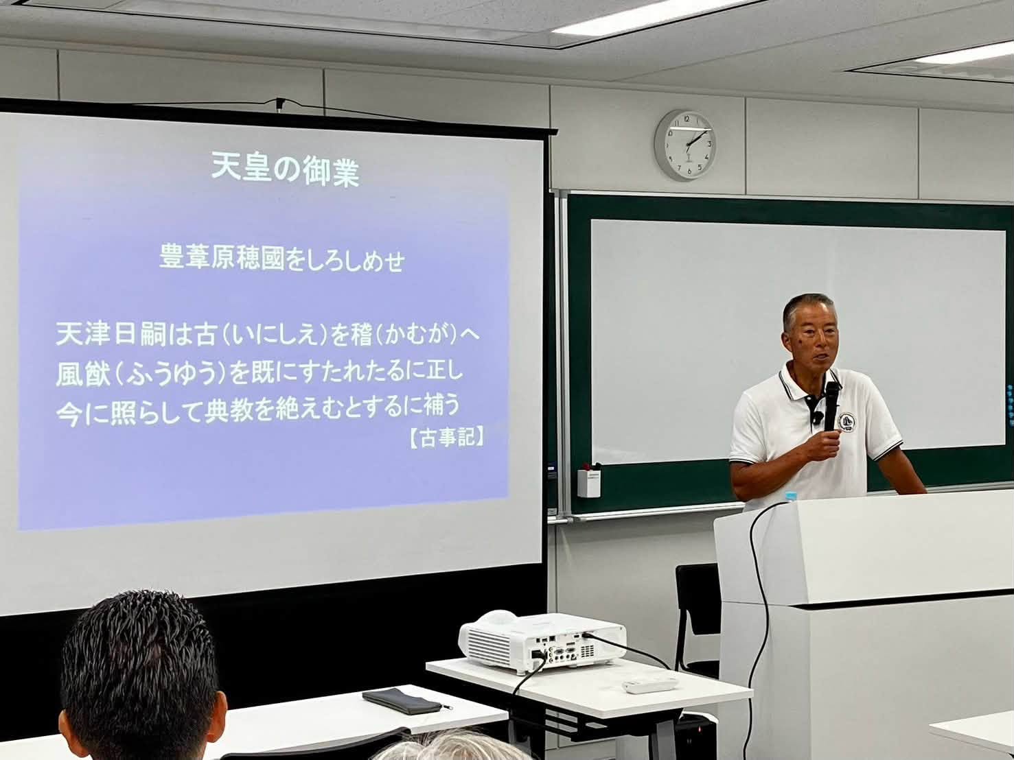 天皇とみことのり（その２）―幕末の天皇を中心に