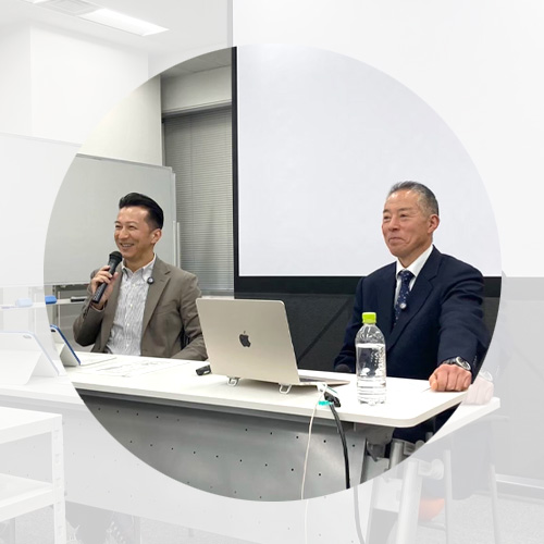 学びを広める