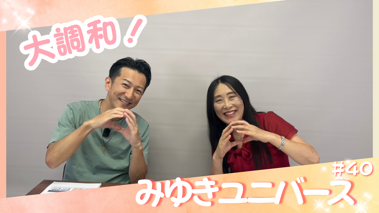 古事記精解②比較神話学と日本神話