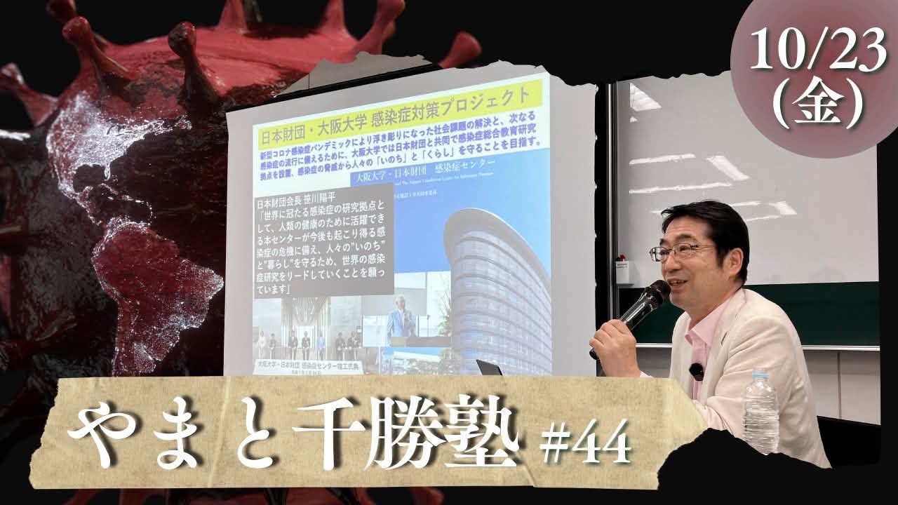 トランプ・ケネディが同時に踏むアクセルとブレーキ/グラバーが見た、長崎大空襲の不都合な真実